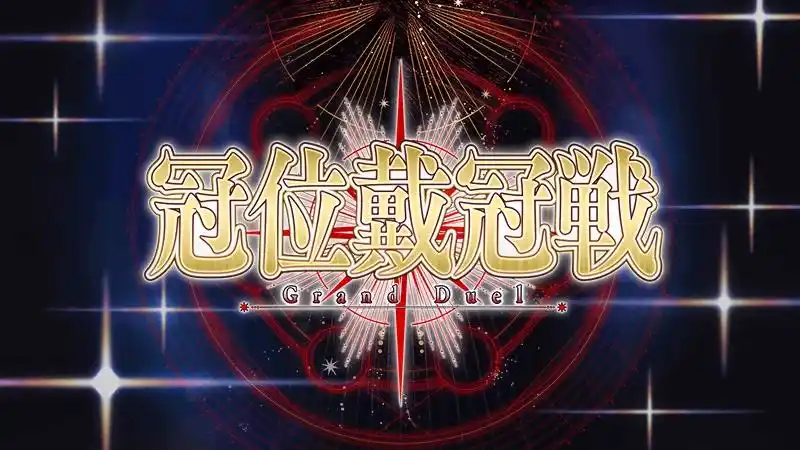 FGO日服全冠位战MVP从者一览 FGO日服全冠位战MVP从者该怎么选择 FGO日服全冠位战MVP从者一览 FGO日服全冠位战MVP从者该怎么选择