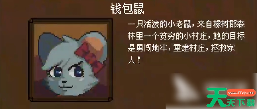 背包英雄角色解锁攻略 背包英雄角色解锁方法 背包英雄角色解锁攻略 背包英雄角色解锁方法