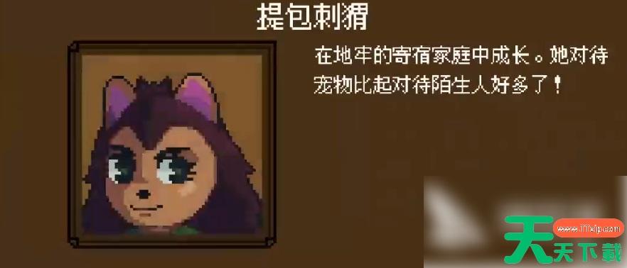 背包英雄角色解锁攻略 背包英雄角色解锁方法 背包英雄角色解锁攻略 背包英雄角色解锁方法