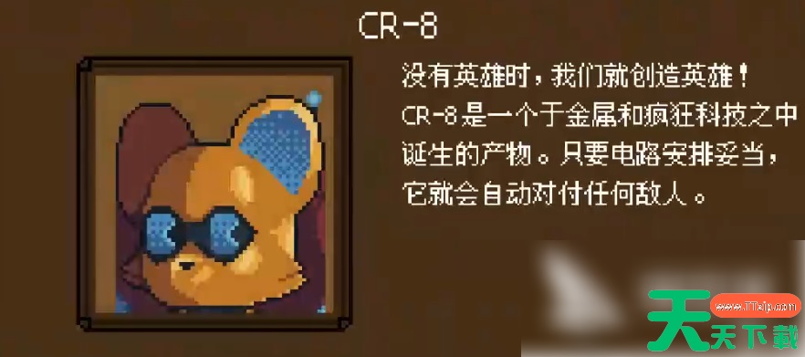 背包英雄角色解锁攻略 背包英雄角色解锁方法 背包英雄角色解锁攻略 背包英雄角色解锁方法