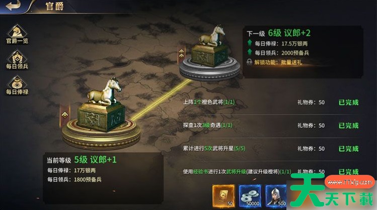 疯狂奇兵战场攻略大全 疯狂奇兵战场开荒攻略 疯狂奇兵战场攻略大全 疯狂奇兵战场开荒攻略