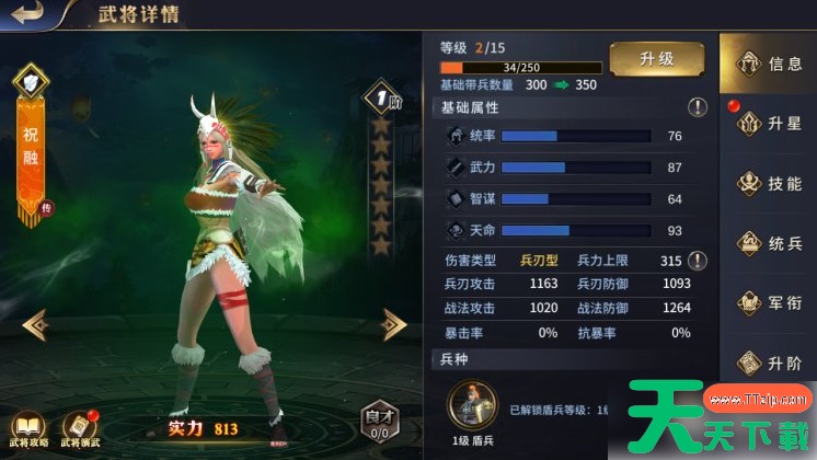 疯狂奇兵战场攻略大全 疯狂奇兵战场开荒攻略 疯狂奇兵战场攻略大全 疯狂奇兵战场开荒攻略