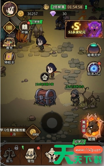 无尽探险队攻略大全 无尽探险队开荒攻略 无尽探险队攻略大全 无尽探险队开荒攻略