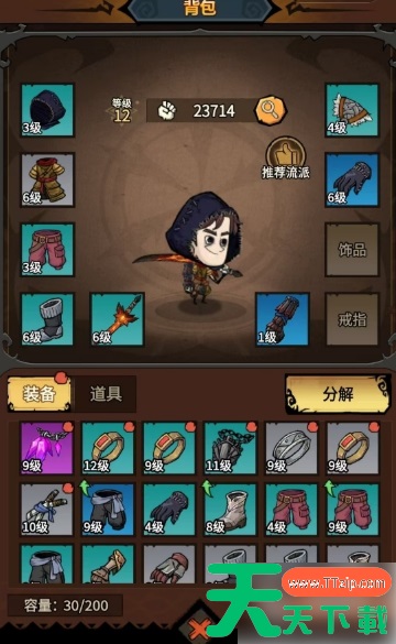 无尽探险队攻略大全 无尽探险队开荒攻略 无尽探险队攻略大全 无尽探险队开荒攻略