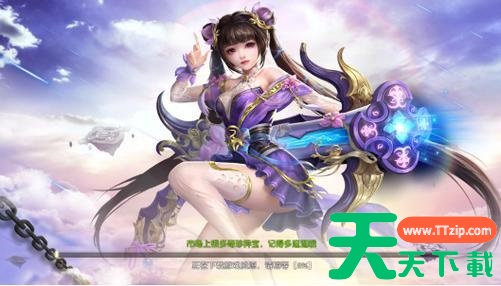 仙魔战场什么职业厉害 仙魔战场职业推荐一览 仙魔战场什么职业厉害 仙魔战场职业推荐一览