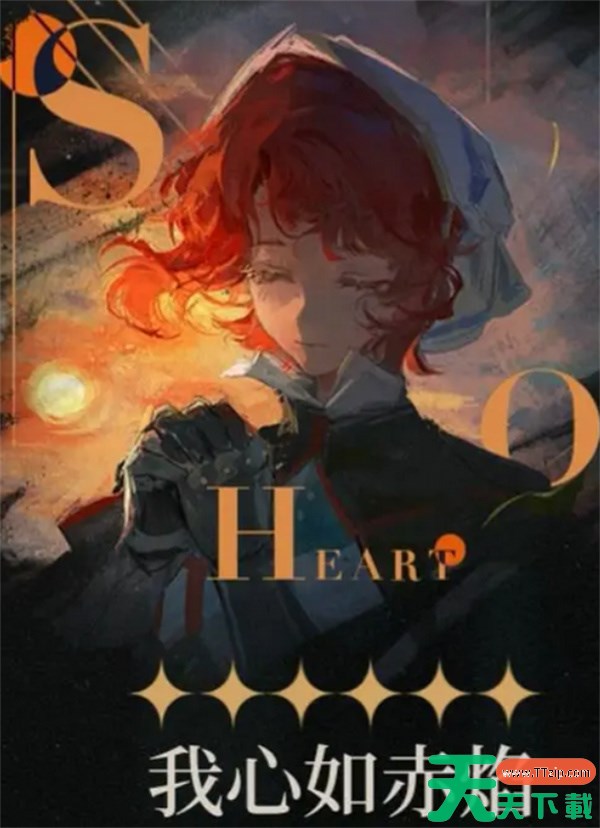 重返未来1999玛尔纱共鸣心相选择推荐 重返未来1999玛尔纱共鸣心相怎么选择 重返未来1999玛尔纱共鸣心相选择推荐 重返未来1999玛尔纱共鸣心相怎么选择