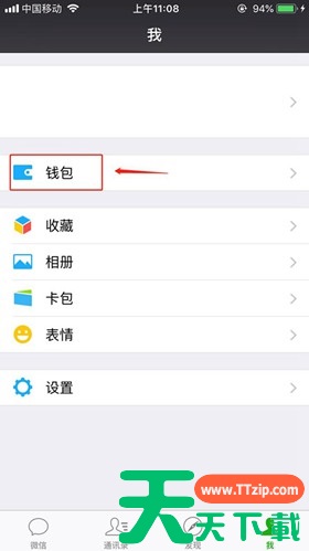 懒人听书会员如何取消 懒人畅听取消连续包月方法介绍 懒人听书会员如何取消 懒人畅听取消连续包月方法介绍