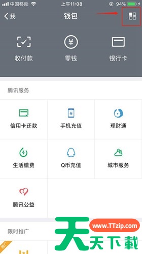 懒人听书会员如何取消 懒人畅听取消连续包月方法介绍 懒人听书会员如何取消 懒人畅听取消连续包月方法介绍