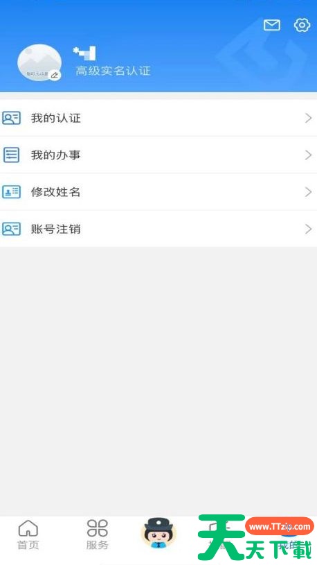 辽宁公安app办理无犯罪证明在哪里找 辽宁公安app办理无犯罪证明方法 辽宁公安app办理无犯罪证明在哪里找 辽宁公安app办理无犯罪证明方法