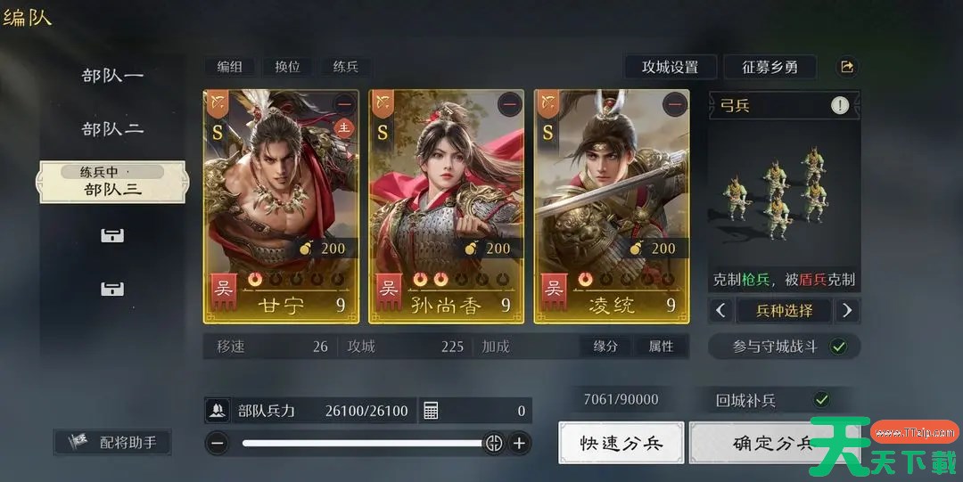 九牧之野平民阵容推荐 黑九牧之野平民阵容怎么搭配 九牧之野平民阵容推荐 黑九牧之野平民阵容怎么搭配