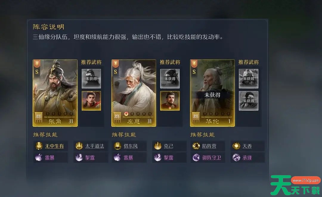 九牧之野平民阵容推荐 黑九牧之野平民阵容怎么搭配 九牧之野平民阵容推荐 黑九牧之野平民阵容怎么搭配