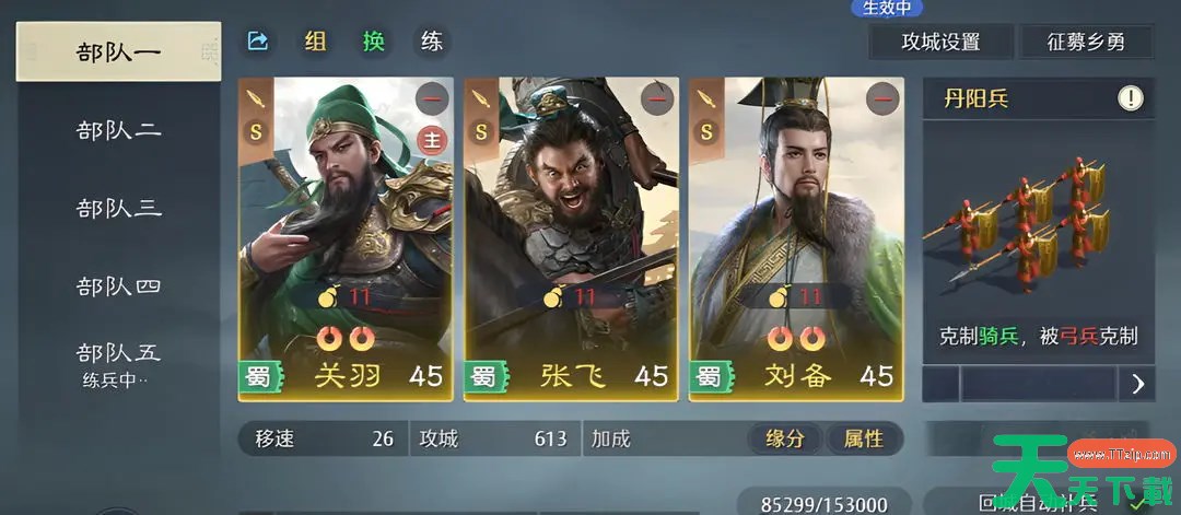 九牧之野平民阵容推荐 黑九牧之野平民阵容怎么搭配 九牧之野平民阵容推荐 黑九牧之野平民阵容怎么搭配