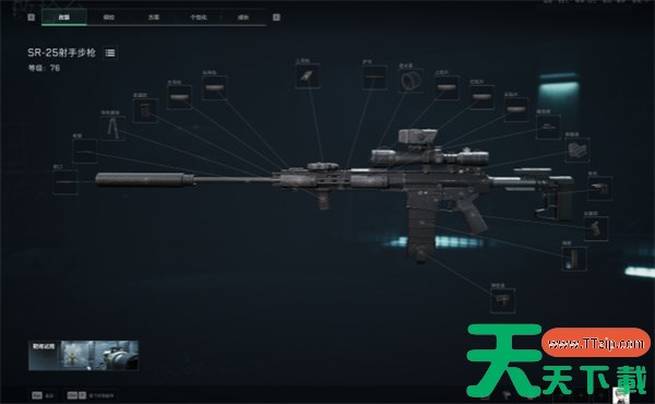 三角洲行动SR25射手步枪改枪方案推荐 三角洲行动SR25射手步枪怎么改枪 三角洲行动SR25射手步枪改枪方案推荐 三角洲行动SR25射手步枪怎么改枪