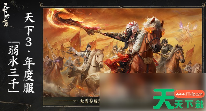 天下万象什么时候公测 天下万象公测时间介绍 天下万象什么时候公测 天下万象公测时间介绍