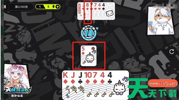 智游斗地主残局攻略第二关 残局攻略 智游斗地主残局攻略第二关 残局攻略