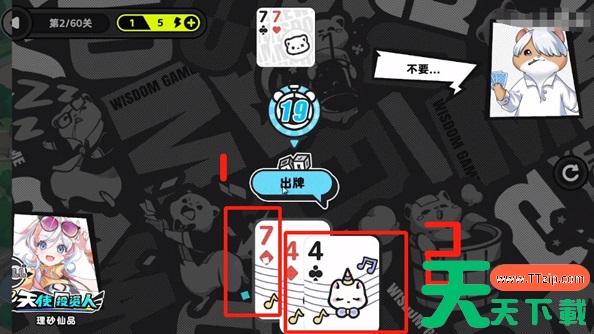 智游斗地主残局攻略第二关 残局攻略 智游斗地主残局攻略第二关 残局攻略