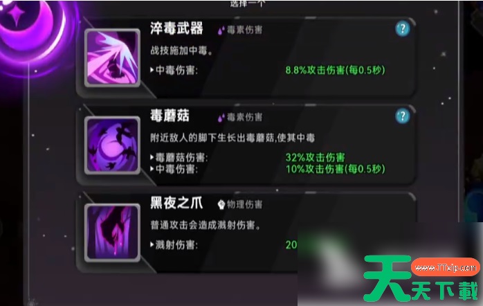 酋长你别跑雷霆魔像怎么过 酋长你别跑雷霆魔像打法分享 酋长你别跑雷霆魔像怎么过 酋长你别跑雷霆魔像打法分享