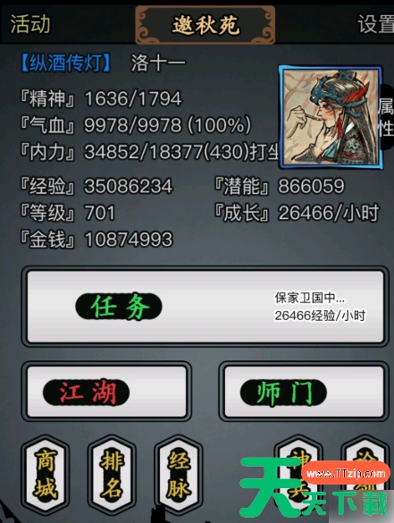 放置江湖梦境币怎么用 梦境模式的进入方法 放置江湖梦境币怎么用 梦境模式的进入方法