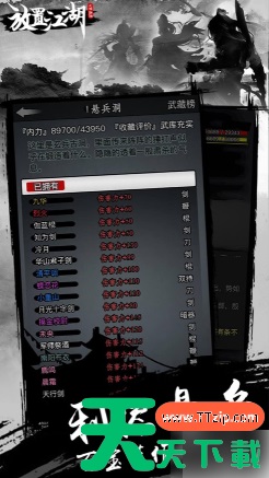 放置江湖梦境币怎么用 梦境模式的进入方法 放置江湖梦境币怎么用 梦境模式的进入方法