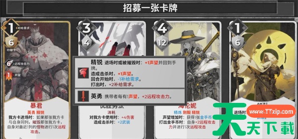 凛冬前线空无流卡组玩法搭配推荐