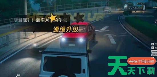 异环通缉系统怎么触发 异环通缉系统玩法机制介绍 异环通缉系统怎么触发 异环通缉系统玩法机制介绍