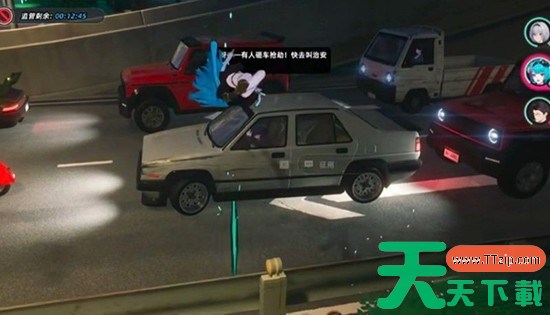 异环通缉系统怎么触发 异环通缉系统玩法机制介绍 异环通缉系统怎么触发 异环通缉系统玩法机制介绍