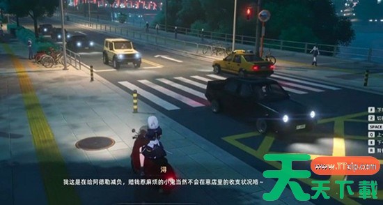 异环通缉系统怎么触发 异环通缉系统玩法机制介绍 异环通缉系统怎么触发 异环通缉系统玩法机制介绍