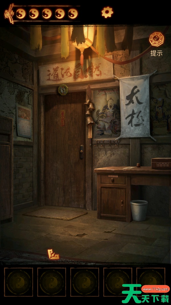 缠重山2冥玉钞攻略第二章 缠重山2冥玉钞第二章通关攻略 缠重山2冥玉钞攻略第二章 缠重山2冥玉钞第二章通关攻略