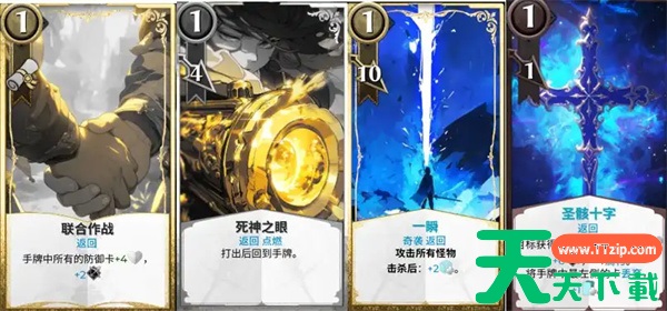 凛冬前线进阶秩序玩法思路推荐分享