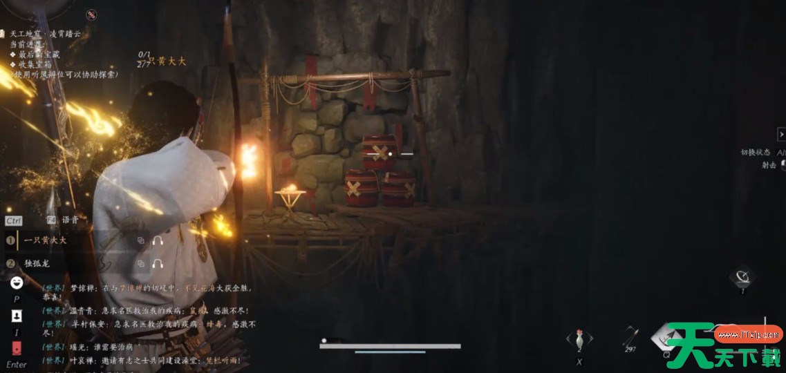 燕云十六声阴阳迷踪步怎么获取 燕云十六声阴阳迷踪步获取方法 燕云十六声阴阳迷踪步怎么获取 燕云十六声阴阳迷踪步获取方法