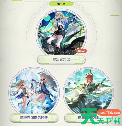 鸣潮3.0卡池是谁 鸣潮3.0卡池一览 鸣潮3.0卡池是谁 鸣潮3.0卡池一览