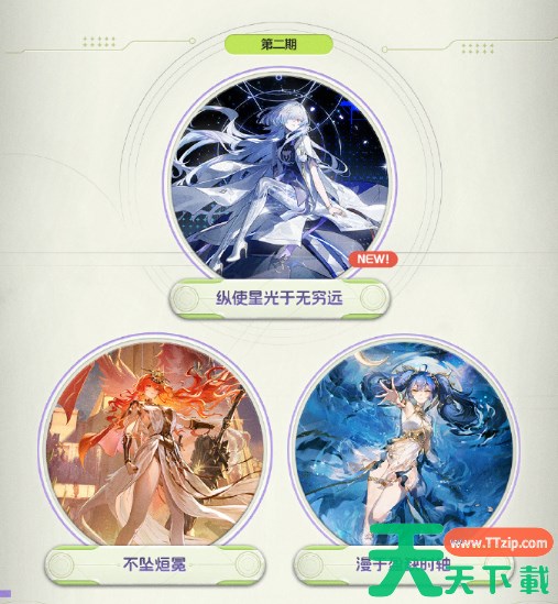 鸣潮3.0卡池是谁 鸣潮3.0卡池一览 鸣潮3.0卡池是谁 鸣潮3.0卡池一览