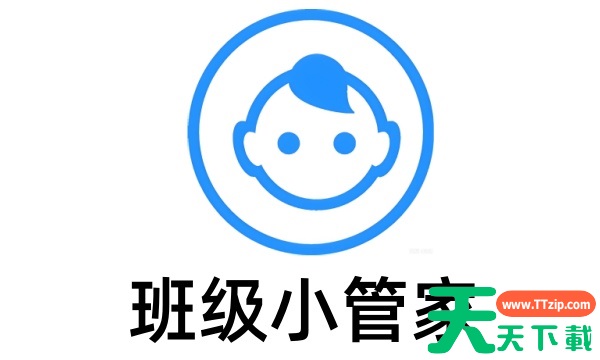 班级小管家网页版登录地址_班级小管家电脑版官网登录入口 班级小管家网页版登录地址_班级小管家电脑版官网登录入口
