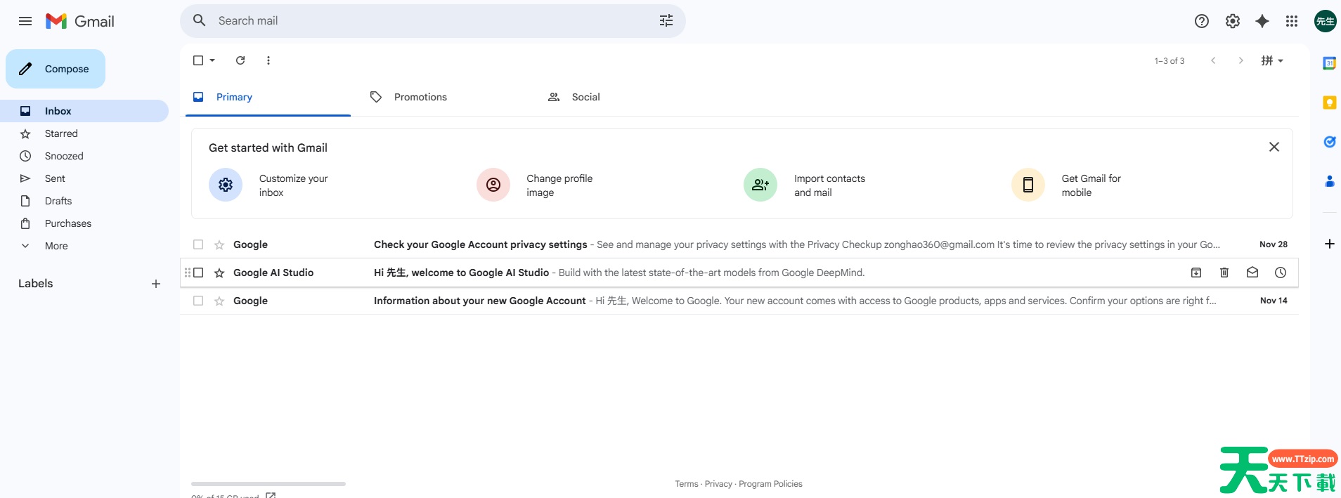 gmail邮箱登录入口网页版_gmail邮箱官网登录入口 gmail邮箱登录入口网页版_gmail邮箱官网登录入口