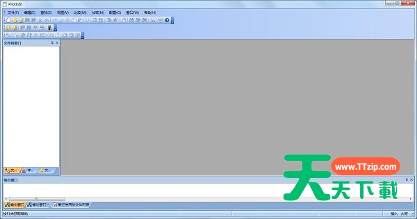 PilotEdit pro(文本编辑器) v20.5.0-1 PilotEdit pro(文本编辑器) v20.5.0 绿色版