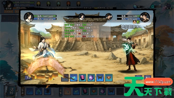 轮回修仙传蛟龙鳞片奇遇流程攻略