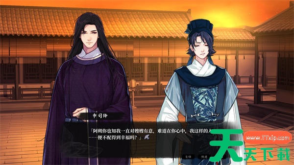 月华辉映之刻遛狗支线触发及完成方法