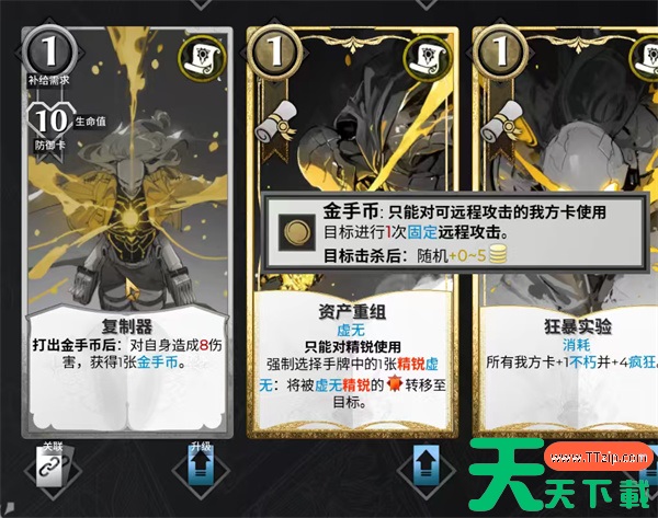 凛冬前线琼华回血复制器玩法思路分享