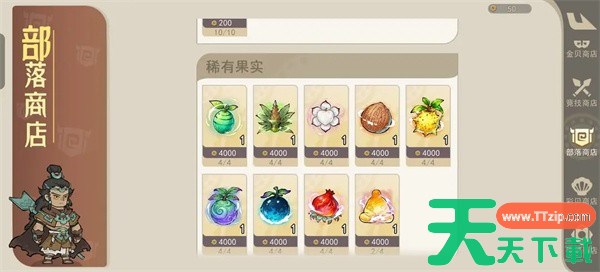 山海进化录商店物品选择推荐 山海进化录商店物品怎么选择 山海进化录商店物品选择推荐 山海进化录商店物品怎么选择