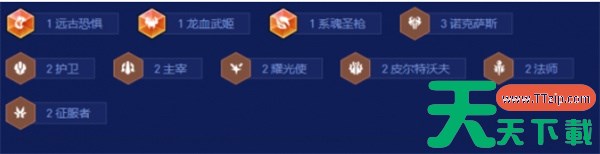 金铲铲之战S16耀光九五阵容怎么搭配 金铲铲之战S16耀光九五阵容选择搭配 金铲铲之战S16耀光九五阵容怎么搭配 金铲铲之战S16耀光九五阵容选择搭配