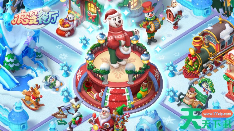 浪漫餐厅兑换码12.19 浪漫餐厅12月19日兑换码分享 浪漫餐厅兑换码12.19 浪漫餐厅12月19日兑换码分享