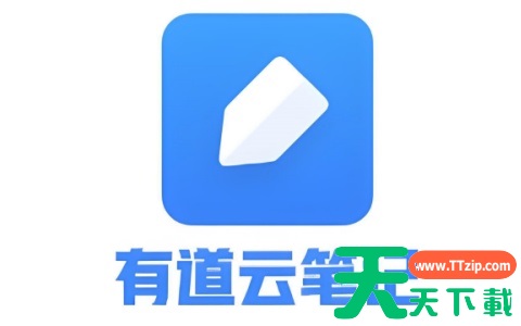 有道云笔记网页版登录地址_有道云笔记官网电脑版登录入口