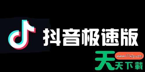 抖音极速版在线观看入口_抖音极速版电脑在线观看入口 抖音极速版在线观看入口_抖音极速版电脑在线观看入口