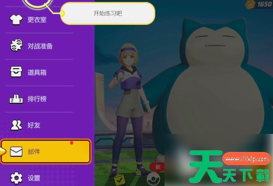 宝可梦大集结捷拉奥拉怎么获得 捷拉奥拉获得途径及玩法分享 宝可梦大集结捷拉奥拉怎么获得 捷拉奥拉获得途径及玩法分享