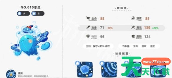 洛克王国世界前期神宠选择推荐 洛克王国世界前期神宠怎么选择 洛克王国世界前期神宠选择推荐 洛克王国世界前期神宠怎么选择