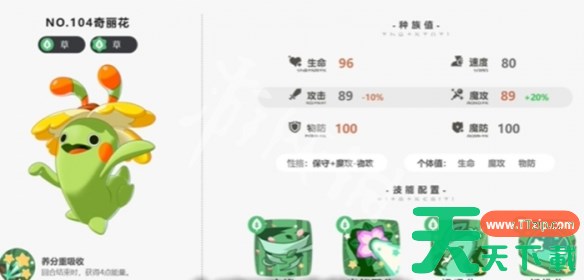 洛克王国世界前期神宠选择推荐 洛克王国世界前期神宠怎么选择 洛克王国世界前期神宠选择推荐 洛克王国世界前期神宠怎么选择