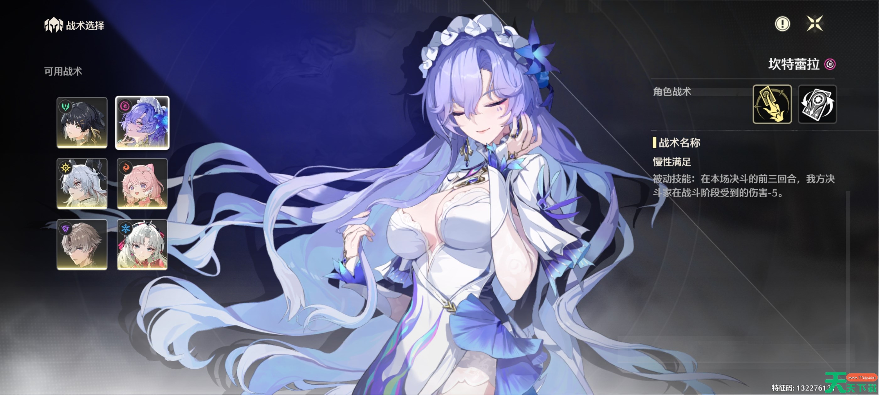 鸣潮激斗向着荣耀之丘怎么快速过关 鸣潮激斗向着荣耀之丘无赖卡组推荐 鸣潮激斗向着荣耀之丘怎么快速过关 鸣潮激斗向着荣耀之丘无赖卡组推荐