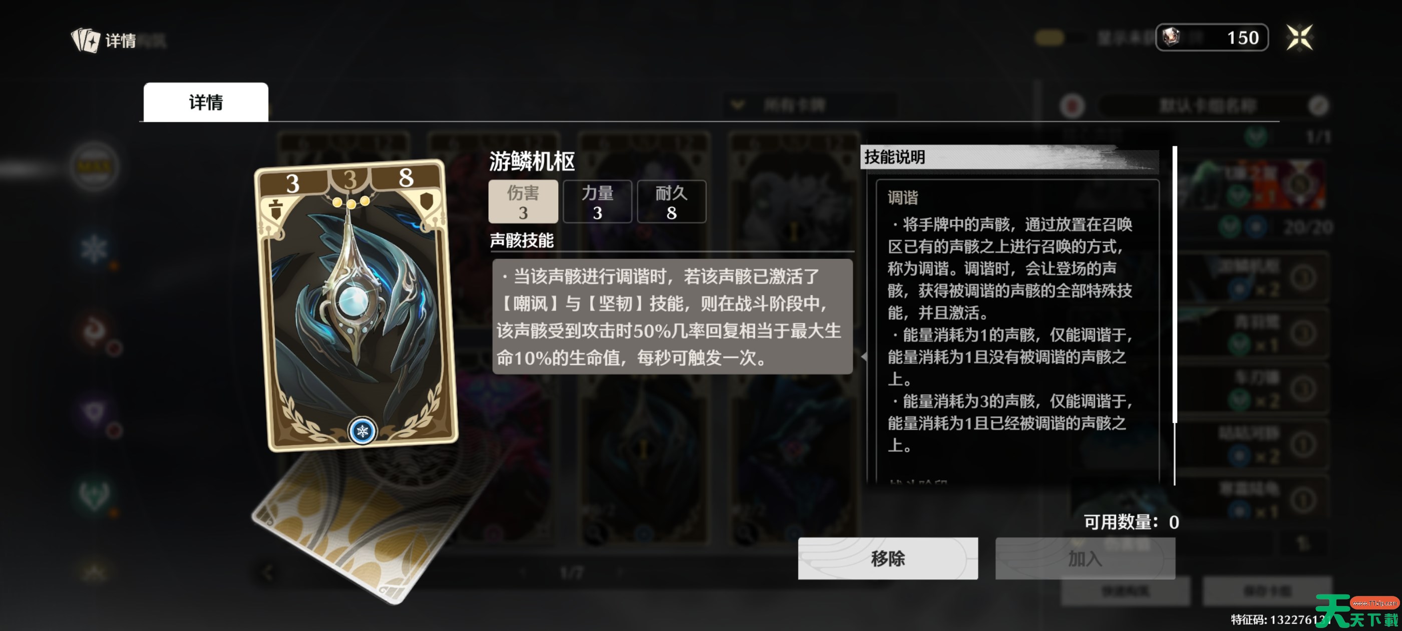 鸣潮激斗向着荣耀之丘怎么快速过关 鸣潮激斗向着荣耀之丘无赖卡组推荐 鸣潮激斗向着荣耀之丘怎么快速过关 鸣潮激斗向着荣耀之丘无赖卡组推荐