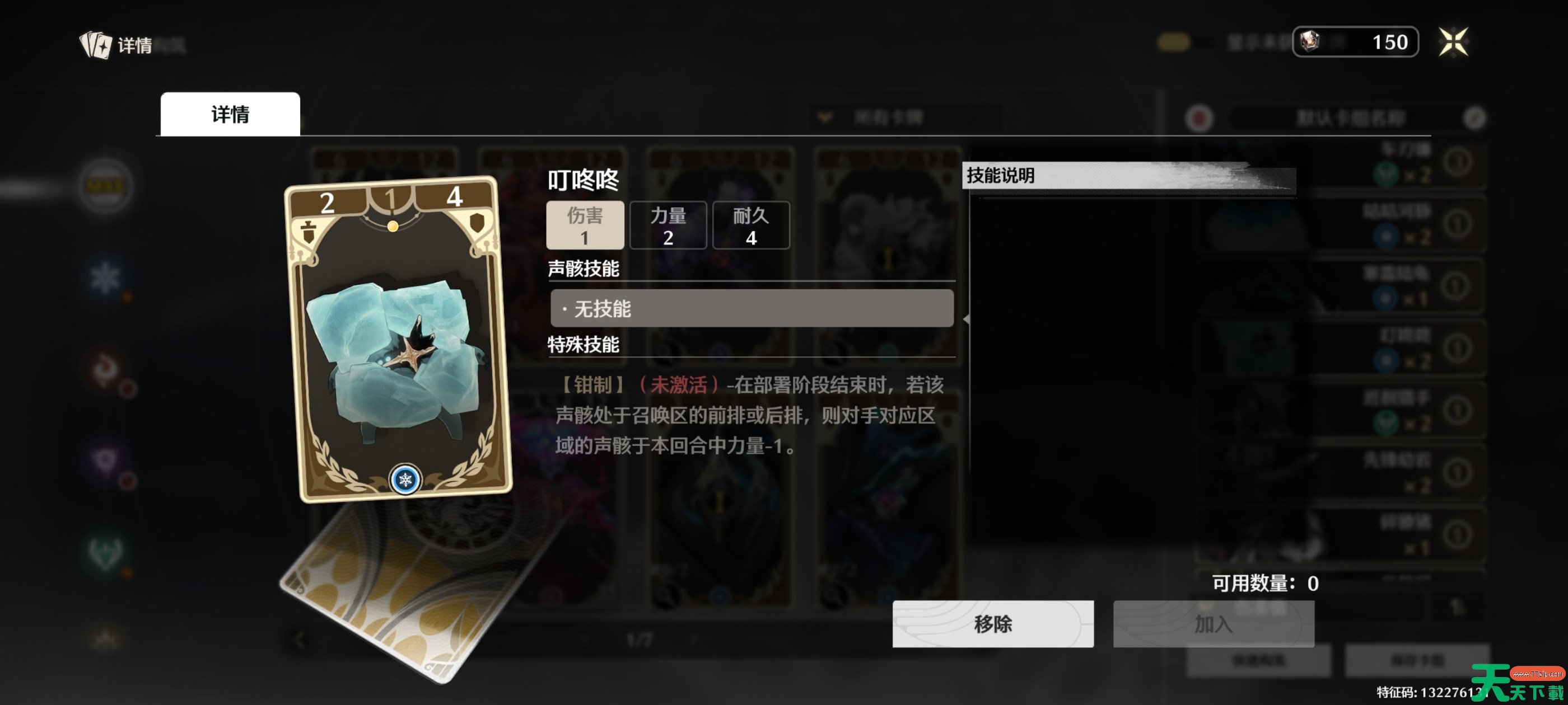 鸣潮激斗向着荣耀之丘怎么快速过关 鸣潮激斗向着荣耀之丘无赖卡组推荐 鸣潮激斗向着荣耀之丘怎么快速过关 鸣潮激斗向着荣耀之丘无赖卡组推荐