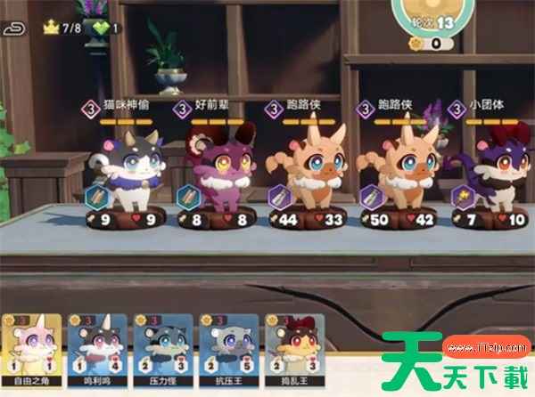 崩坏星穹铁道黄金嗷呜大师赛阵容推荐